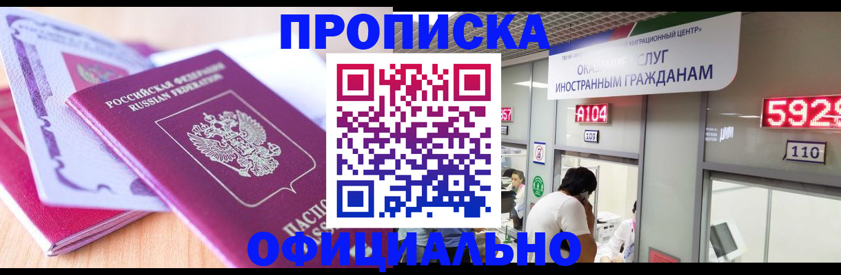 регистрация для дет. сада в Усть-Лабинске