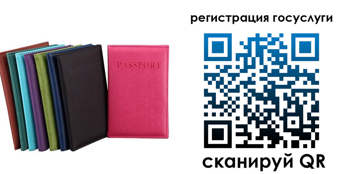 прописка гарантия в Усть-Лабинске