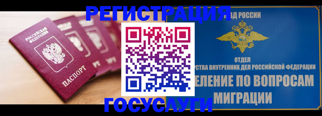 найти адрес прописки в Усть-Лабинске